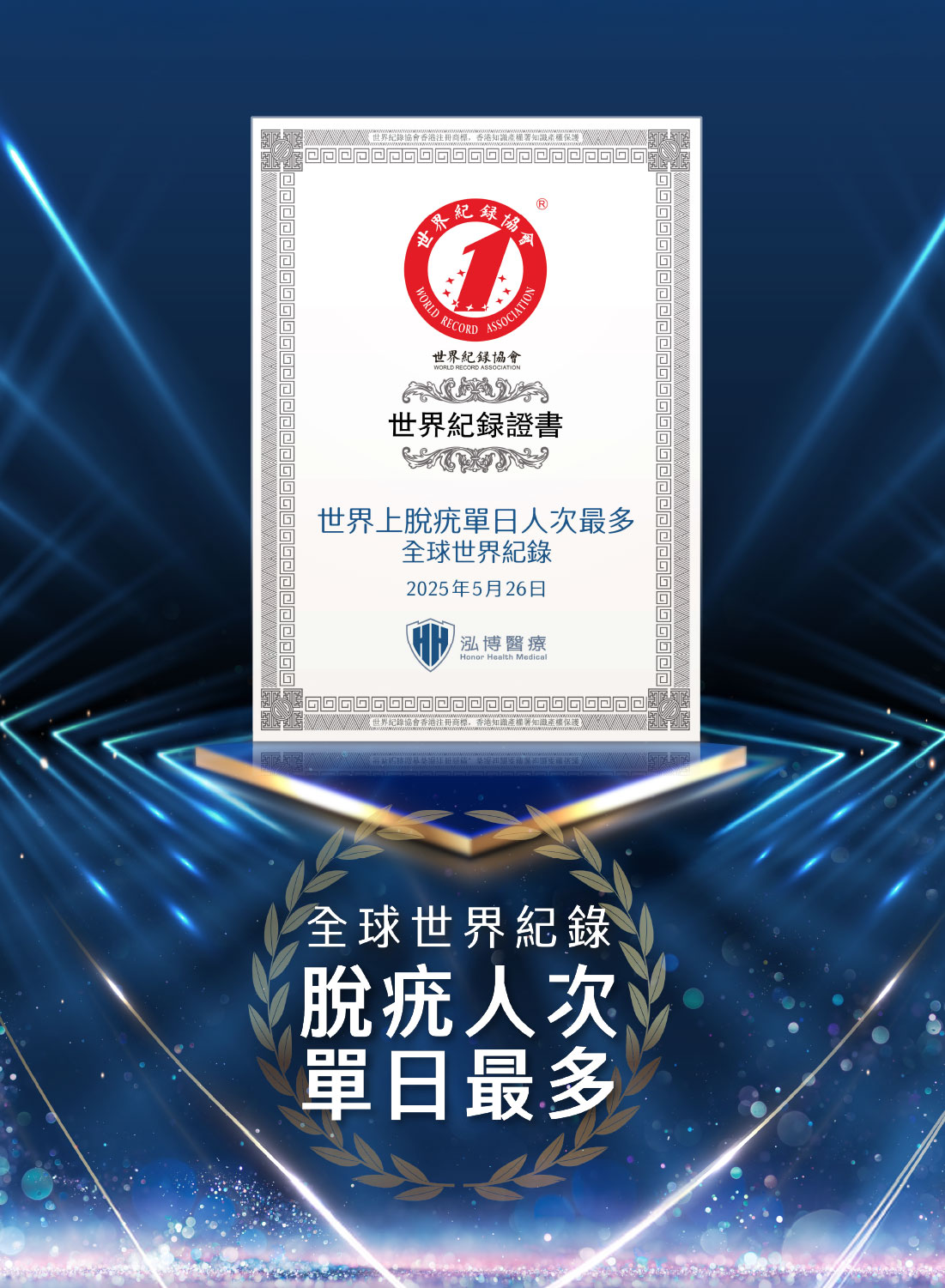 Main_Mobile_1100x1500